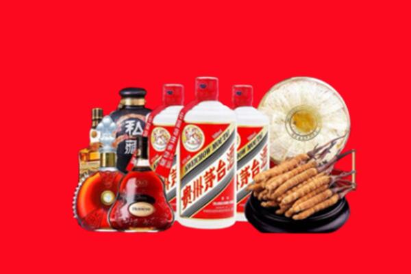 新北市回收名酒